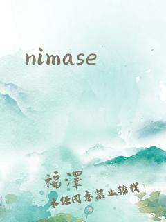 nimase