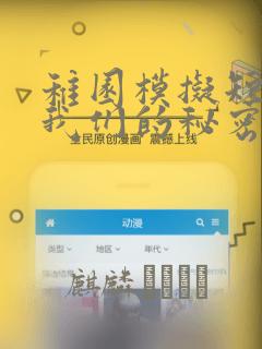 plaintext免费阅读