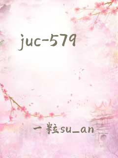 juc-579