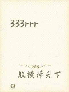 333rrr