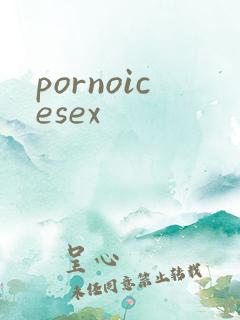 pornoicesex