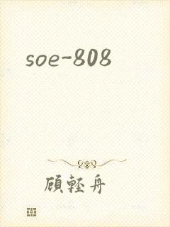 soe-808