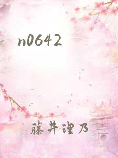 n0642