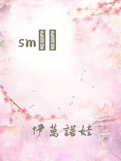 smȮū