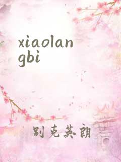xiaolangbi