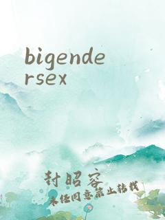 bigendersex