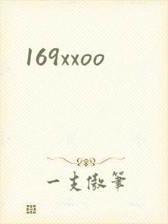 169xxoo