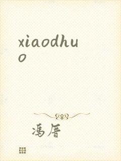 xiaodhuo