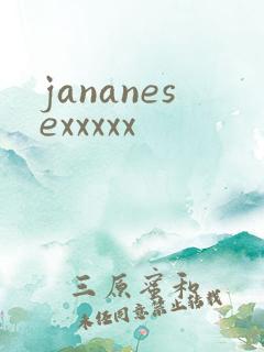 jananesexxxxx