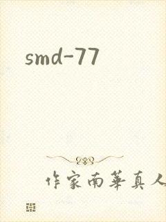 smd-77