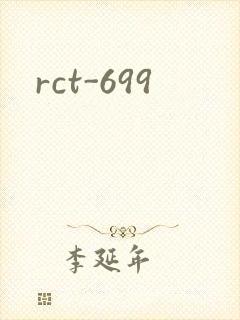 rct-699