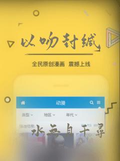 以吻封缄：结局+番外