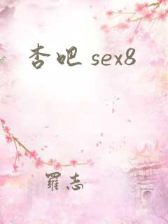 杏吧 sex8