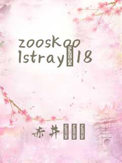 zooskoolstrayŮ18