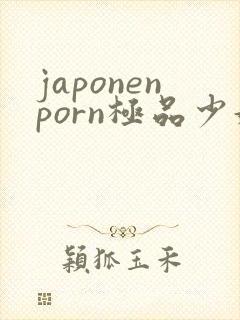 japonenporn极品少妇