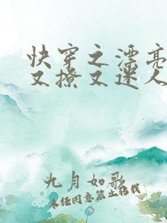 快穿之漂亮炮灰又撩又迷人免费阅读