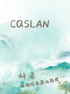 CQSLAN