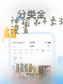 indexttx免费阅读