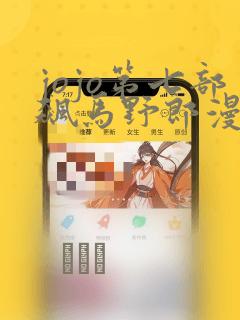 python sqlmodel免费阅读