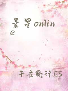 晨星online
