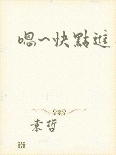 嗯~快点进来啊
