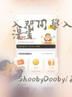 python常用的库免费阅读