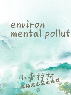 environmental pollution期刊投稿