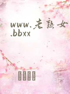 www.老熟女.bbxx