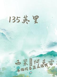 135英里
