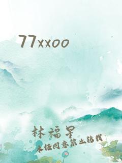 77xxoo