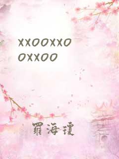 xxooxxooxxoo