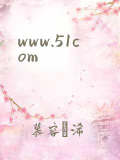 www.51com
