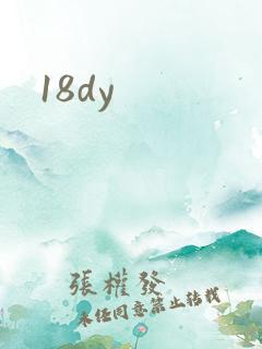 18dy