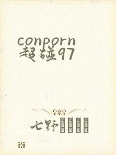 conporn超碰97