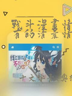 hentai anime videolink