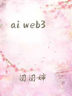 ai web3