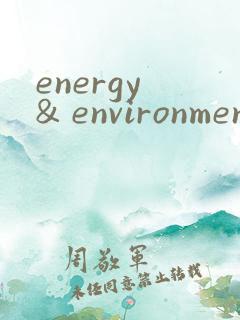 energy & environmental science杂志投稿