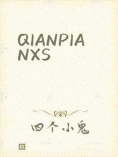 QIANPIANXS