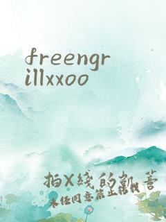 freengrillxxoo
