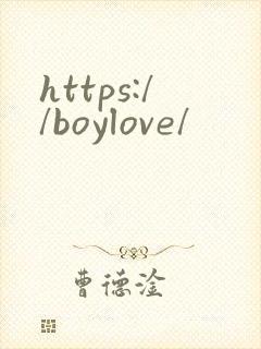 https://boylove/