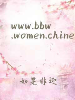 www.bbw.women.chinese