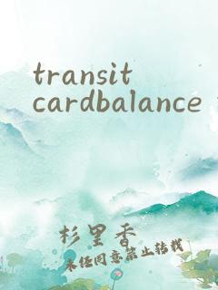 transitcardbalance 安卓下载