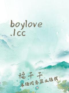 boylove.1cc