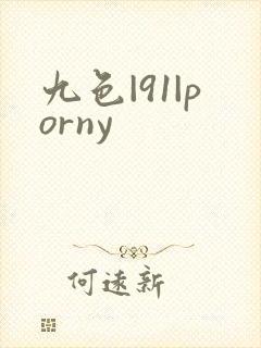 九色|91|porny