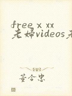 freeⅹxx老妇videos老太太