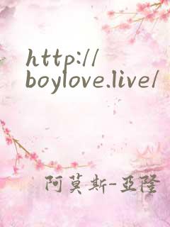 http://boylove.live/