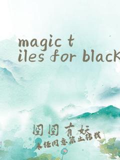 magic tiles for blackpink安卓下载