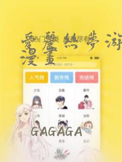 python wxpython教程免费阅读