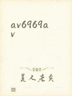 av6969av