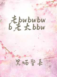 老bwbwbwb老太bbw